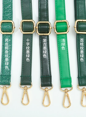 女包背带单肩斜跨包带厂家直销