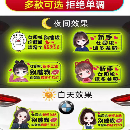 汽车实习车贴创意磁铁磁性