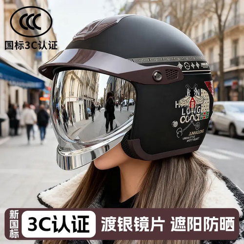 镀银镜片防紫外线国标隐藏式瓶电动车头盔摩托车四季通用男女头盔