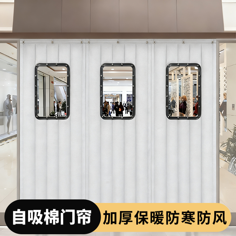 冬季全磁条棉门帘加厚挡风家用隔音隔断磁吸防风防寒自吸商用闭合