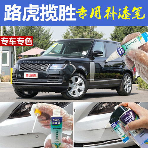 补漆笔白色划痕修复原厂