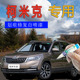斯柯达柯米克补漆笔摩登金汽车划痕修复神器2018款 专用原厂自喷漆