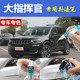 Jeep大指挥官补漆笔北极黑汽车划痕修复神器自喷漆波尔多红斐济蓝
