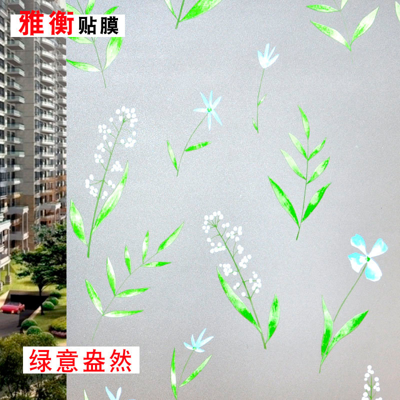 磨砂玻璃纸透光不透明静电免胶窗户贴膜磨砂厨房客厅阳台移门玻璃
