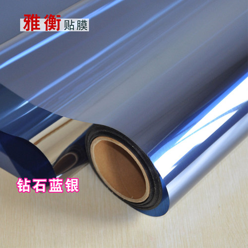 带胶隔热膜办公室卧室遮光家用