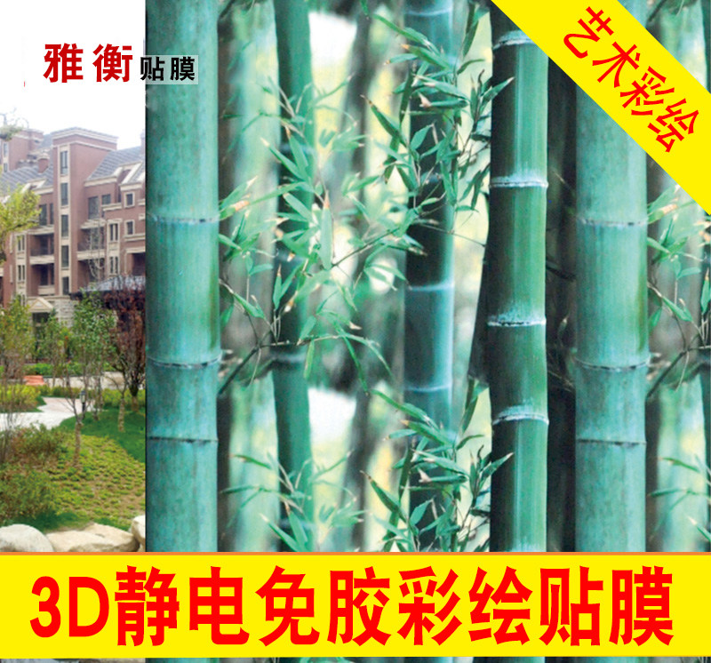 无胶静电玻璃贴膜透光不透影磨砂贴纸玻璃膜浴室卫生间移门防嗮膜