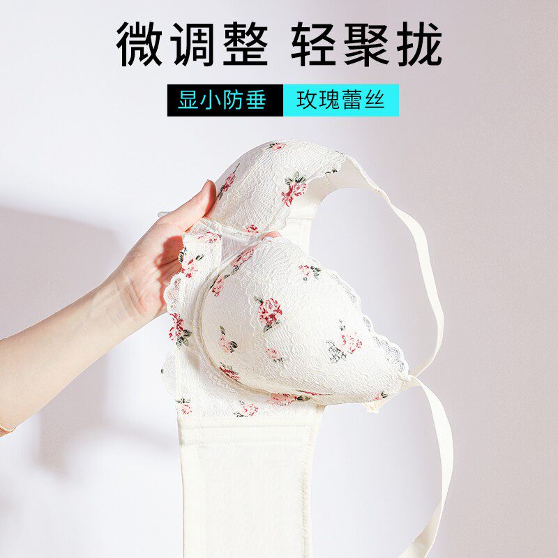 大码内衣女聚拢收副乳防下垂钢圈上托大胸显小文胸罩胖mm薄款