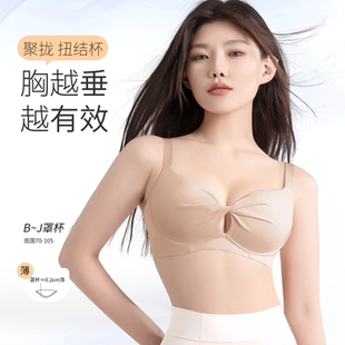 莱动粉底液内衣大码无痕女大胸显小薄胖mm聚拢防下垂收副乳文胸罩