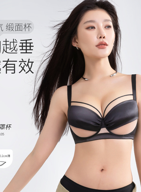 莱动性感内衣女大胸防下垂收副乳聚拢胸罩大码胖mm胸大显小文胸薄