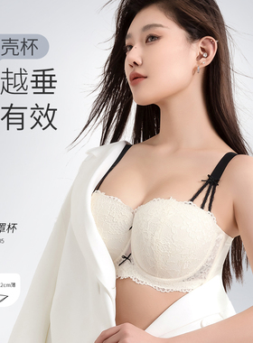 莱动内衣女大码大胸胖mm显小收副乳上托防下垂大罩杯胸罩文胸聚拢