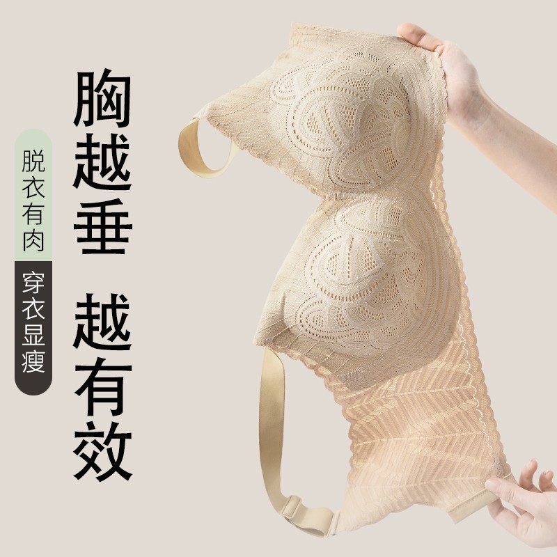 莱动无痕内衣女无钢圈大码防外防下垂扩上托舒适透气大胸显小文胸