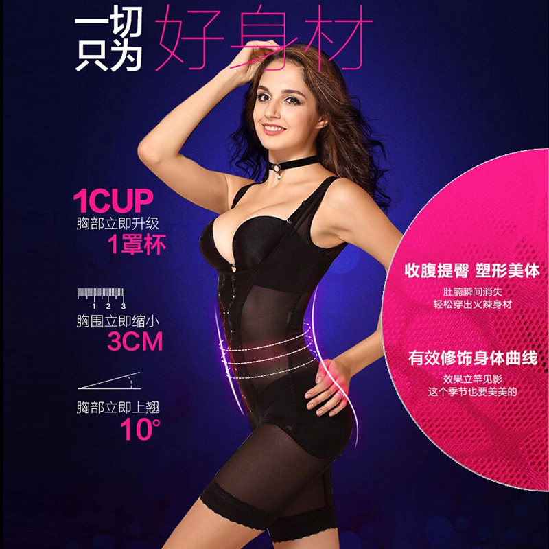 Body sexy en nylon - Ref 666941 Image 5