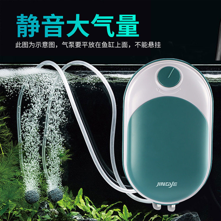 京业水族箱养鱼缸充氧泵增氧机静音小型家用双孔插电充可调氧气泵