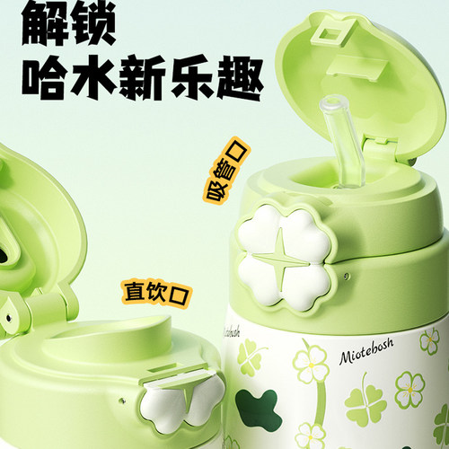 四叶草保温杯杯盖外盖久久町品牌水杯盖子配件防漏型内塞