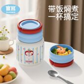 燕麦焖烧杯焖烧壶不锈钢保温杯子便携燕窝银耳羹杯上班族养生早餐