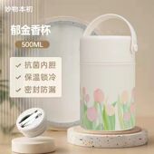 316郁金香焖烧杯不锈钢保温杯便携式 焖烧壶大容量保温饭盒带饭勺