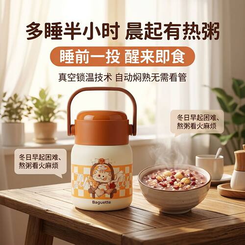 食品级焖烧杯子不锈钢高颜值保温杯学生上班族煮粥带饭保温饭盒女