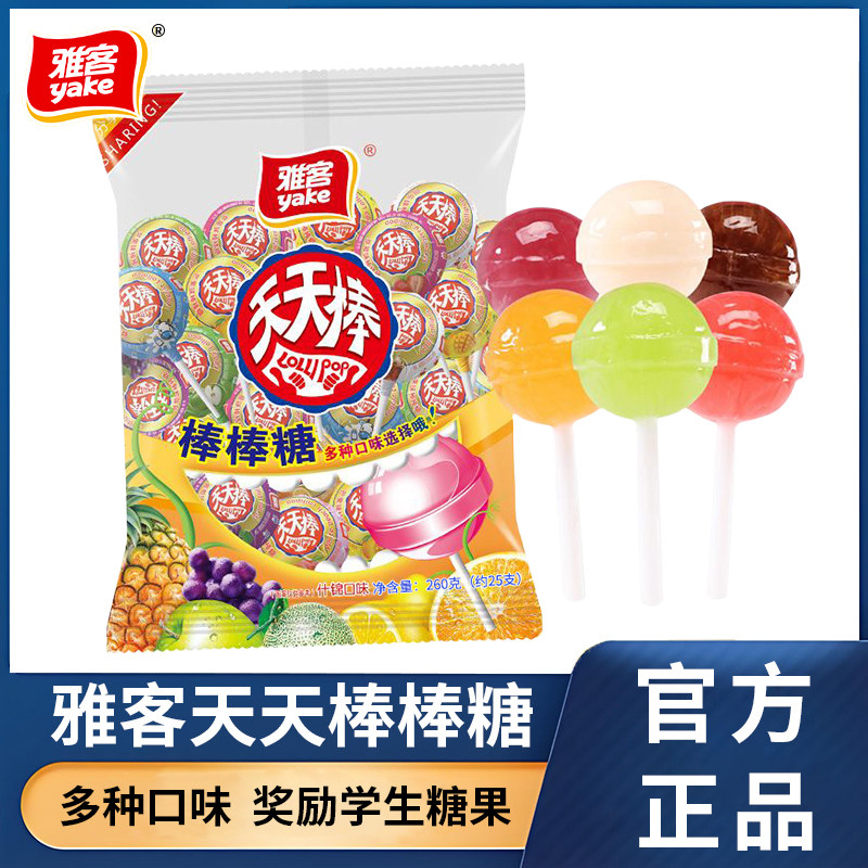 雅客天天棒棒棒糖混合水果味网红爆款年货零食儿童节糖果奖励学生,零食/坚果/特产,棒棒糖,淘宝优惠券,粉丝福利购,淘宝优惠卷