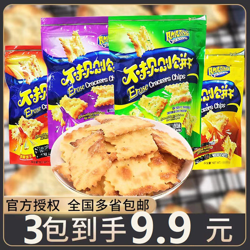味之旅不规则饼干咸味惊奇脆片