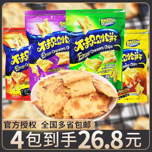 不规则饼干惊奇脆片味之旅零食