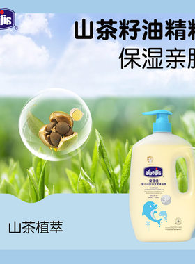 爱蓓佳1L大瓶山茶油儿童