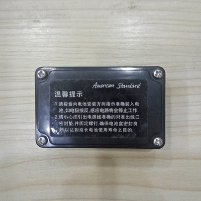 美标小便斗感应器电源配件CF8004自动冲水器锂电池盒电磁阀新款