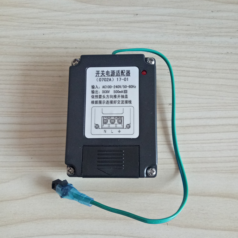 和成AF3422小便池感应器配件HCG冲洗阀老款变压器电源开关适配器