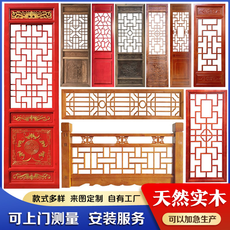 东阳木雕仿古门窗实木花格中式屏风隔断玄关背景墙镂空雕刻木格栅_虎窝淘