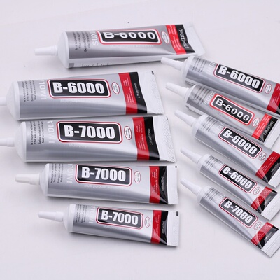 B7000diy贴钻点钻胶美甲针管胶水
