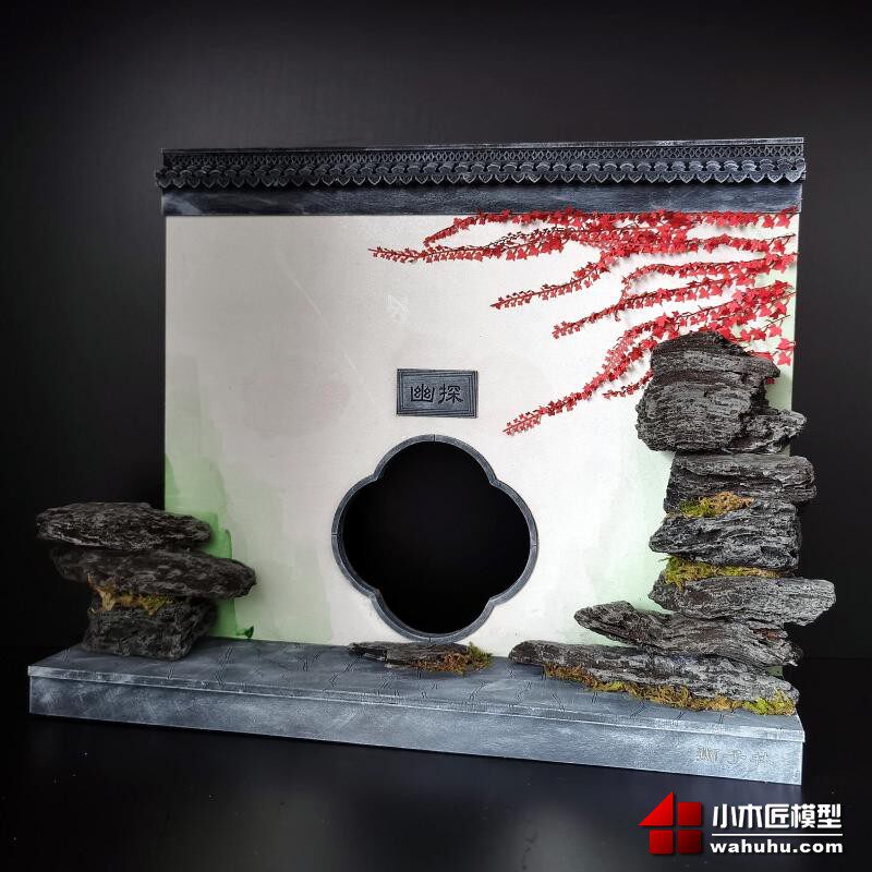 探幽小景 小木匠1:25禅意中国风木质拼装模型diy礼物玩具