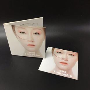 个人专辑定制CD刻录光碟纸盒定做DVD包装订制光盘压制胶印制作