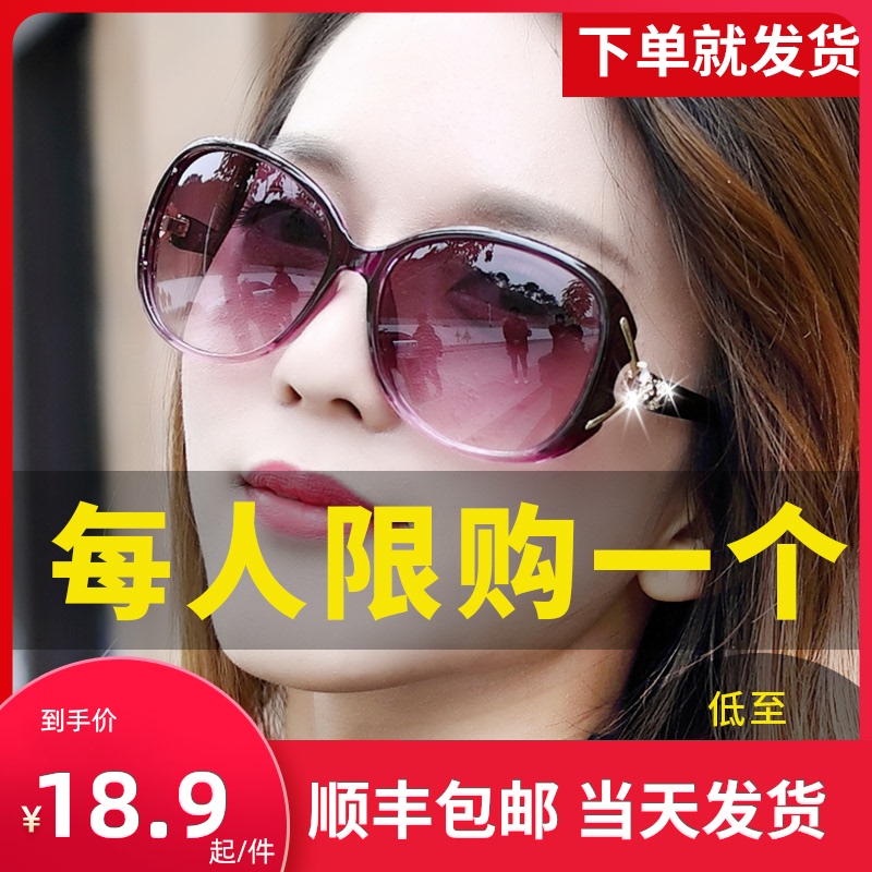 太阳镜女士2020新款潮防紫外线变色墨镜时尚圆脸偏光眼镜大脸显瘦