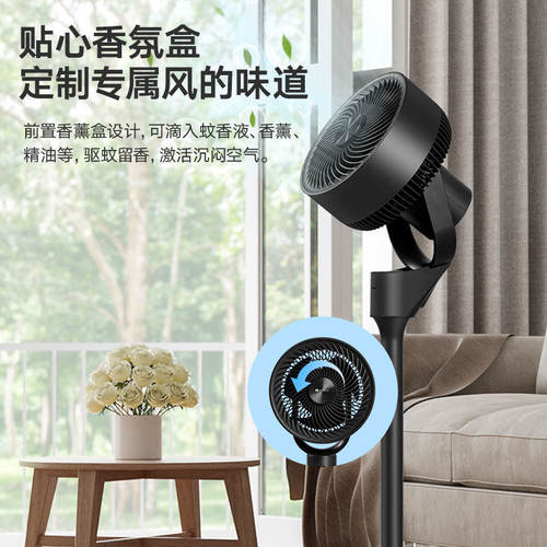 格力家用遥控轻音涡轮对流循环扇低噪大风四季通用台立两用扇