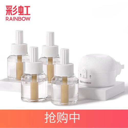 彩虹电热蚊香液套装无味驱蚊水