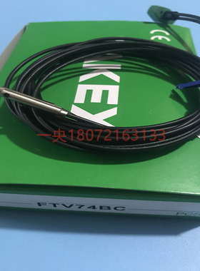 正品FTV74BC 光纤传感器现货FTSU73B-11 FT505 FT305