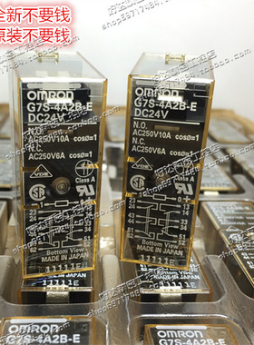G7S-4A2B-E G7S-3A3B-E 24VDC 安全继电器 现货正品