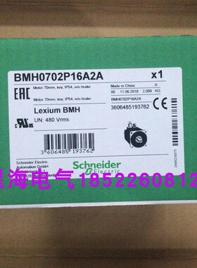 施耐德伺服电机BMI0703T26A商原装正品假一罚十