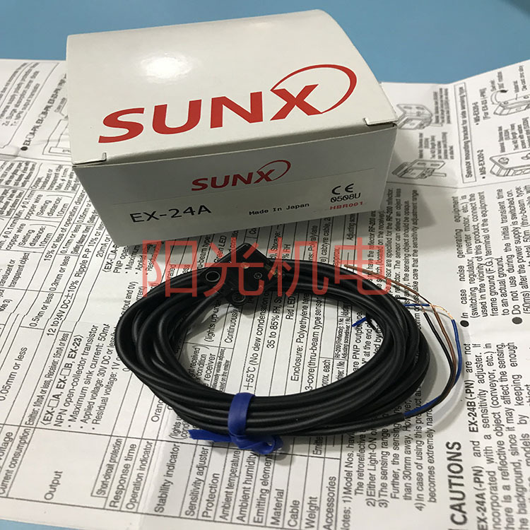 原装正品神视光电开关传感器EX-24A现货EX-24B EX-22A EX-26B/26A