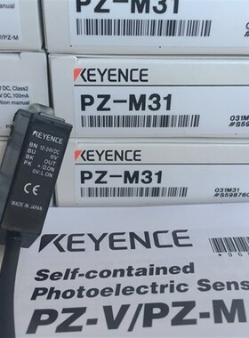 现货全新原装日本光电传感器PZ-M31 PZ-M31P