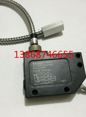 Baummer堡盟光电传感器FVDM 15N5103 FVDM 15P5103/S4