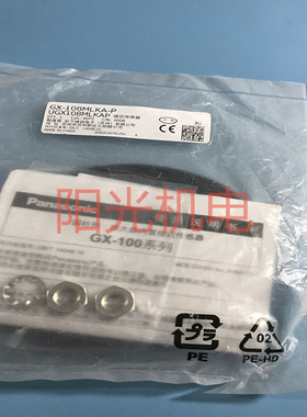 接近开关传感器GX-108MLKA-P现货