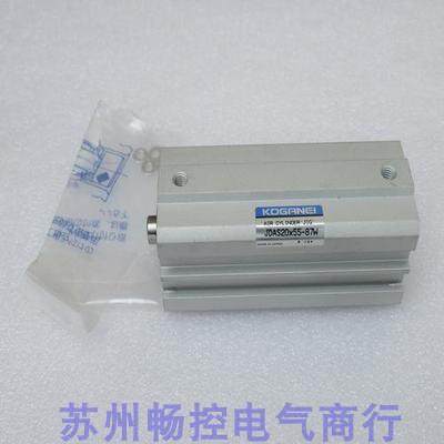 全新日本小金井KOGANEI气缸JDAS20*55-87W现货JDAS20X55-87W