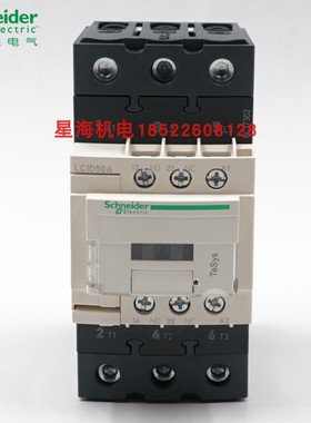 施耐德LC1D50AB7C三极交流接触器商原装正品
