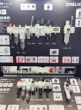 气立可三点组合过滤器UC200/300/400/500-01/02/03/04/06-W/A/F1