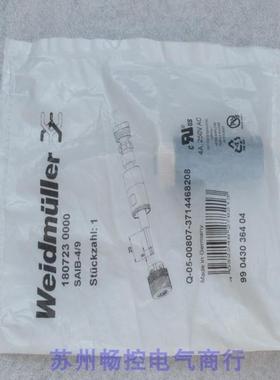 *现货销售*全新魏德米勒Weidmuller插头 1807230000 现货SAIB-4/9