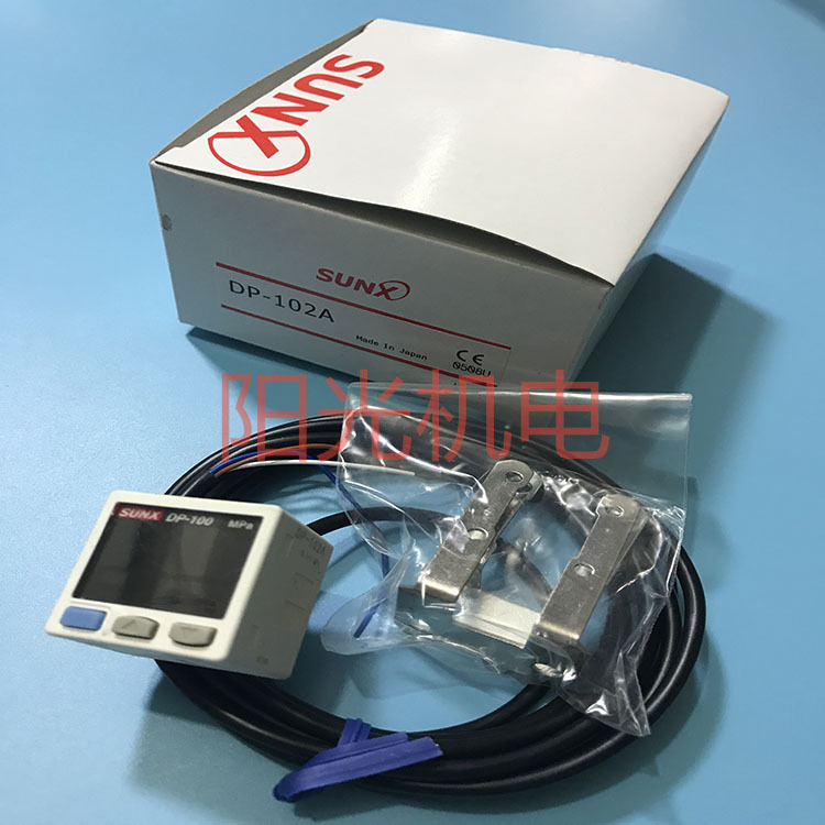 现货SUNX神视数字压力传感器数显压力开关DP-102A 质量保证