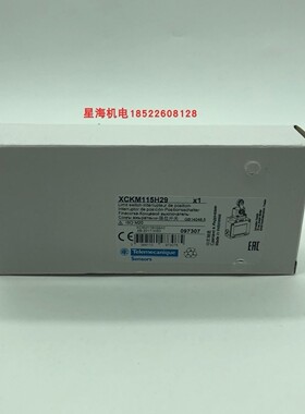 施耐德限位开关XCKM115H29(ZCKD15+ZCY15)商保真
