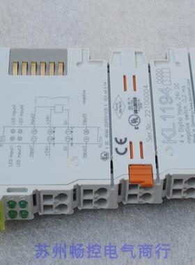 *现货销售*德国倍福BECKHOFF模块KL1194 现货 送包装盒