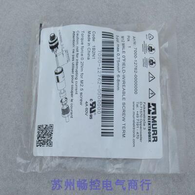 *现货销售*全新德国穆尔MURR转接头7000-12762-0000000 现货