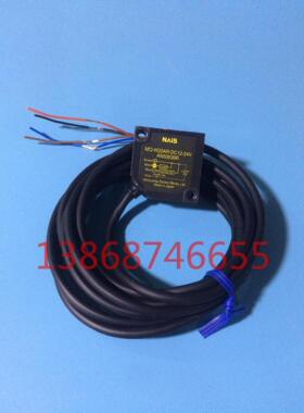 神视光电传感器原装MQ-W20AR-DC12-24V 稳定指示红色LED现货